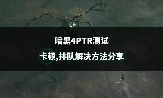 游戏读图慢是什么原因？这几个方法帮你解决卡顿！