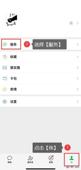 游戏账号不想绑微信了？这样操作轻松解绑！