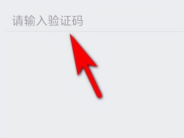 游戏账号不想绑微信了？这样操作轻松解绑！