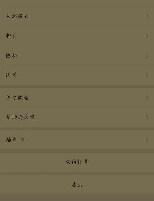 游戏账号不想绑微信了？这样操作轻松解绑！
