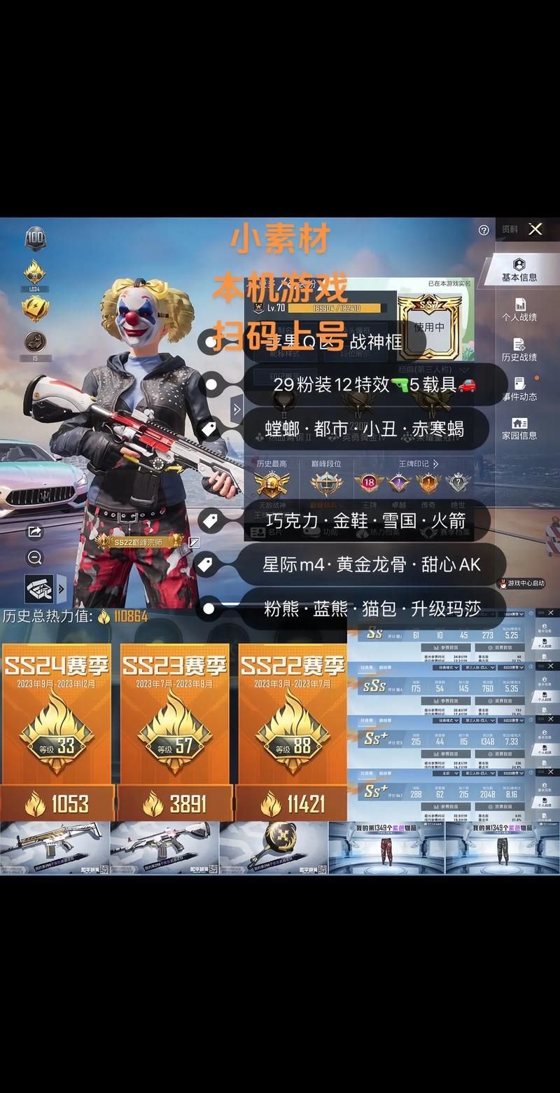 游戏账号出租平台推荐，这几款app好用又实惠！