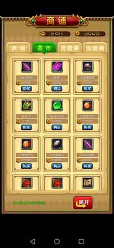 游戏账号怎么出租？新手必看超简单出租攻略！
