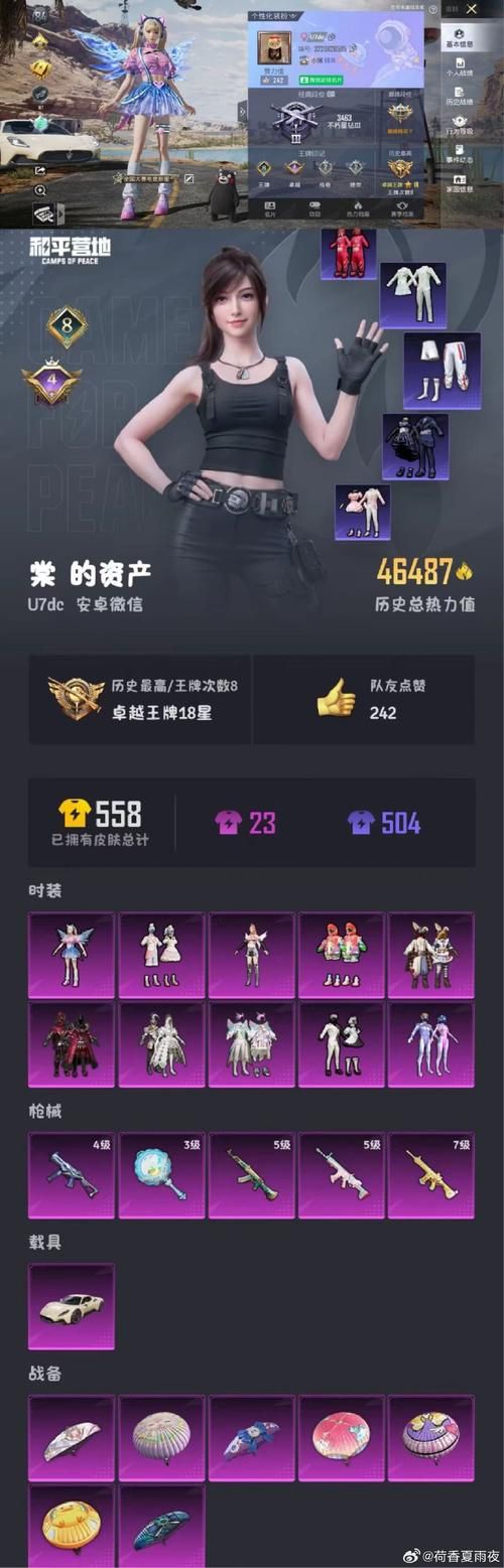 游戏账号怎么出租？新手必看超简单出租攻略！