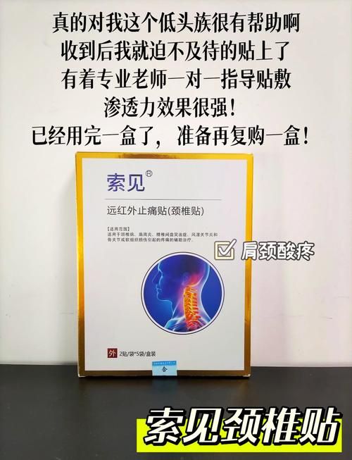 游戏贴膏药教案分享，多种玩法让课堂更有趣！