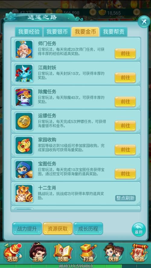 游戏资源吧怎么找？(告诉你几个好用的方法！)