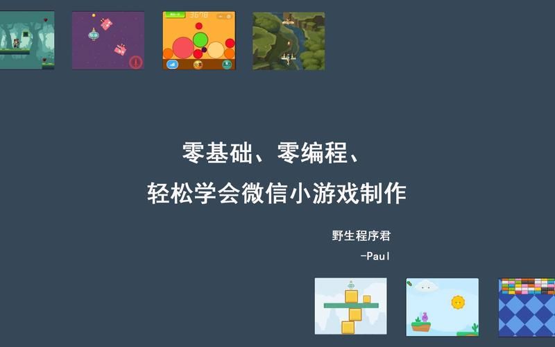 游戏资源策划难不难？零基础也能轻松学会！