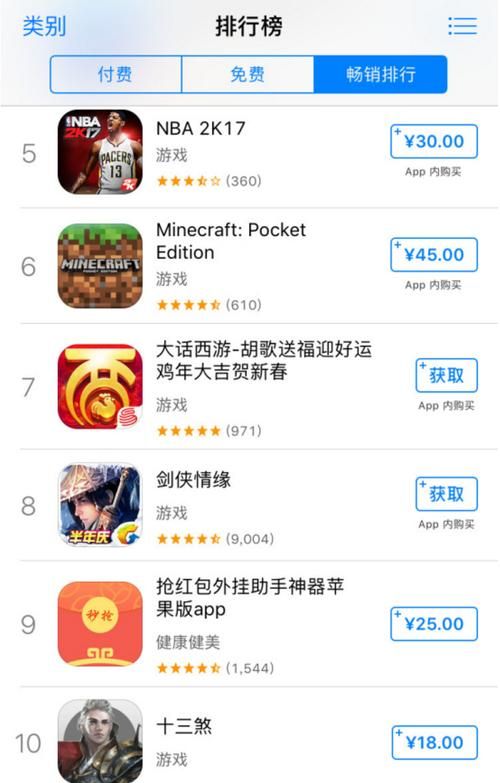 游戏赚app排行榜前十名，快速找到适合你的app！