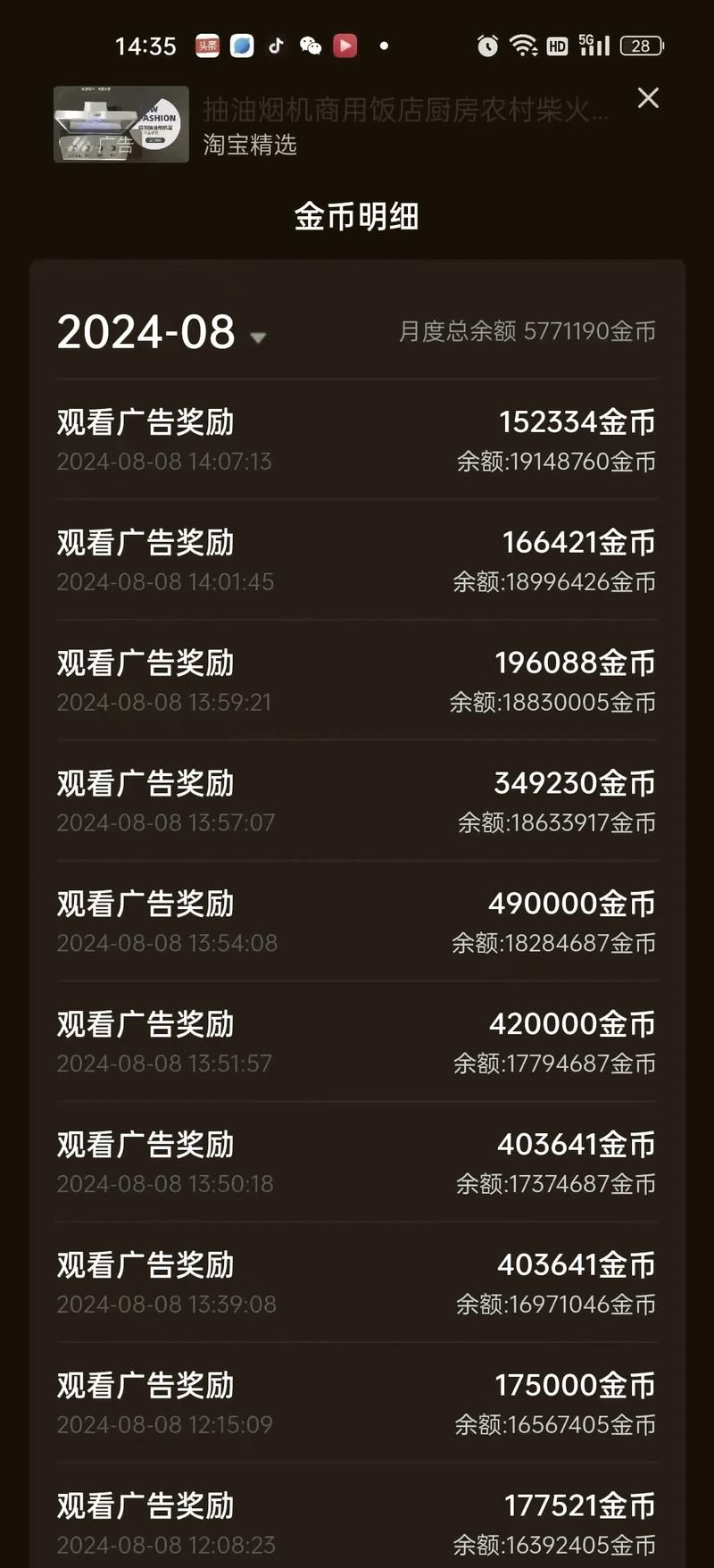 游戏赚app排行榜前十名，快速找到适合你的app！