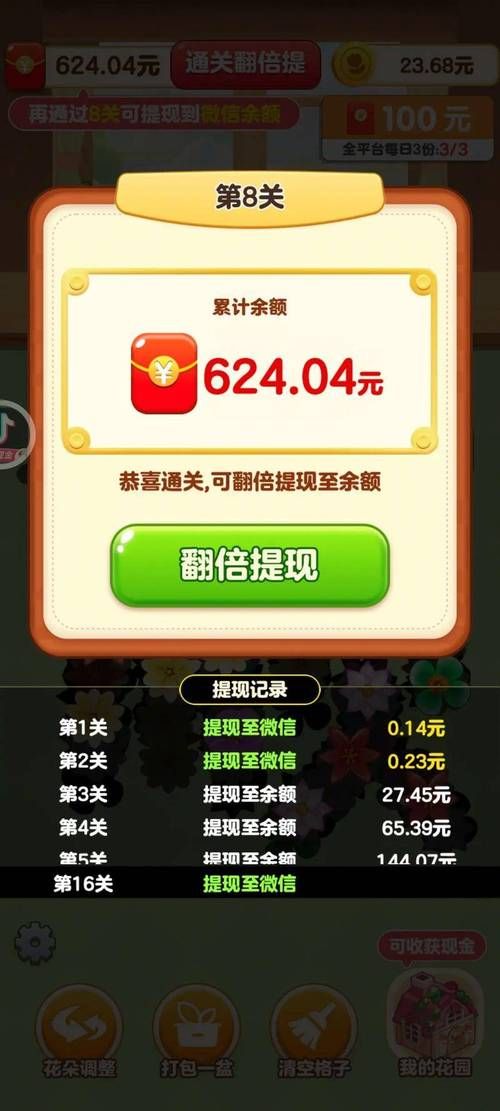 游戏赚钱有哪些方法？这几种方法让你轻松赚！