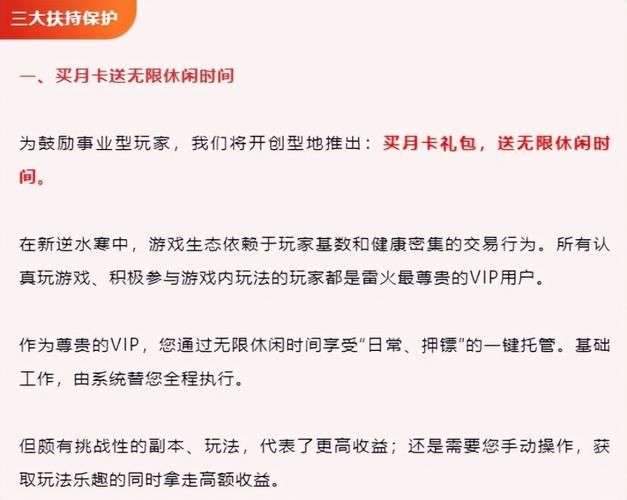 游戏赚钱靠谱吗？普通人玩游戏真能月入过万？