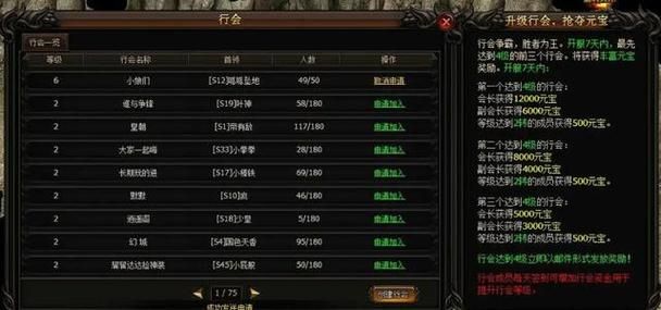 游戏起名不用愁！什么游戏名字好？看这里！