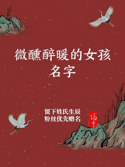 游戏起名不用愁！精选诗句让你的角色名更出彩！