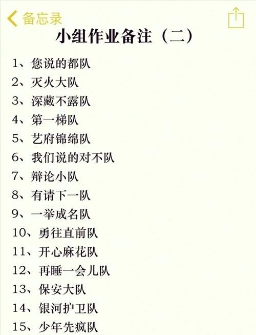 游戏起名不用愁！这些响亮的游戏名字快来选！