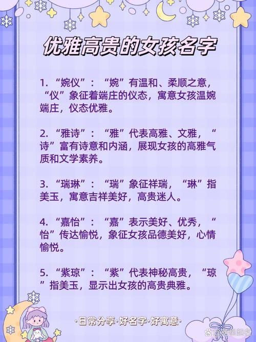 游戏起名不用愁，5个字的名字大全看这里！