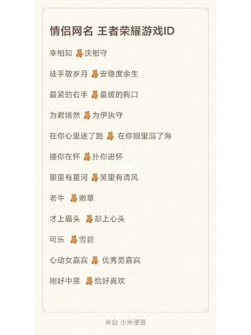 游戏起名不用愁，好听又顺口的游戏名字大全！