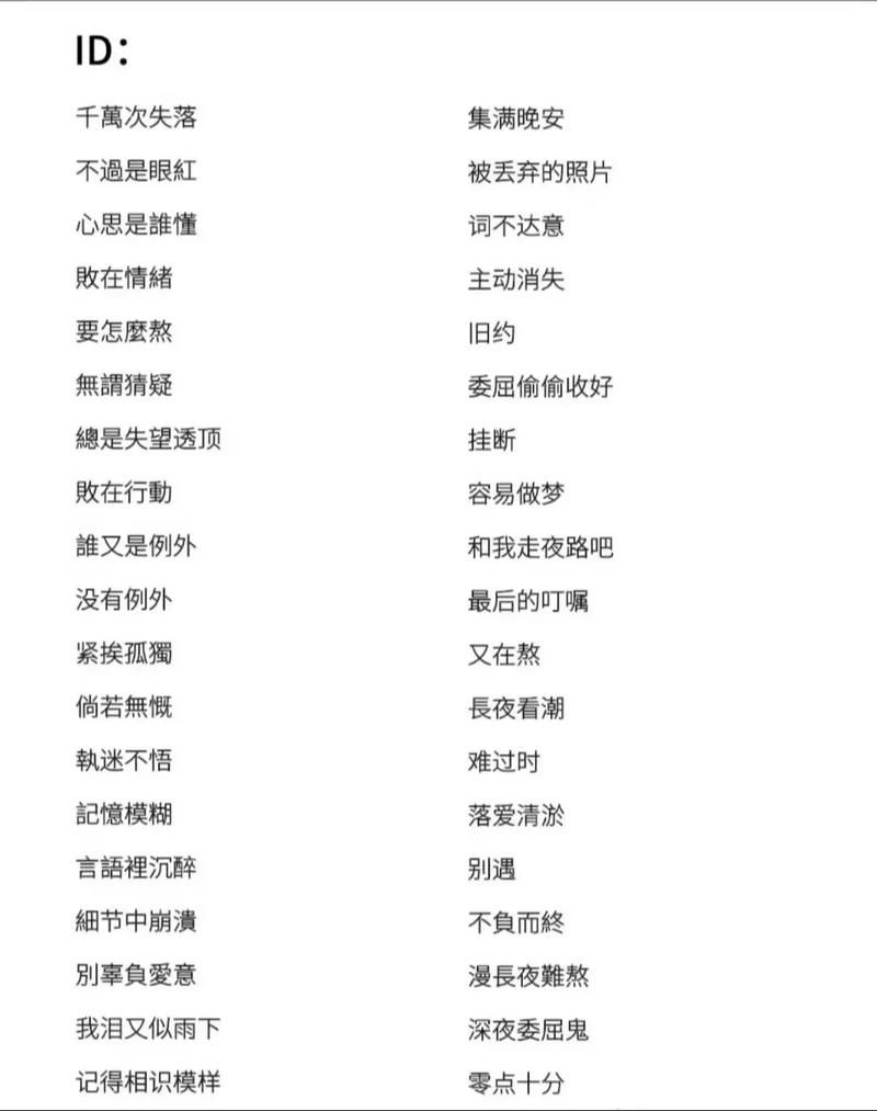 游戏起名不用愁，好听的游戏名字一个字ID盘点！