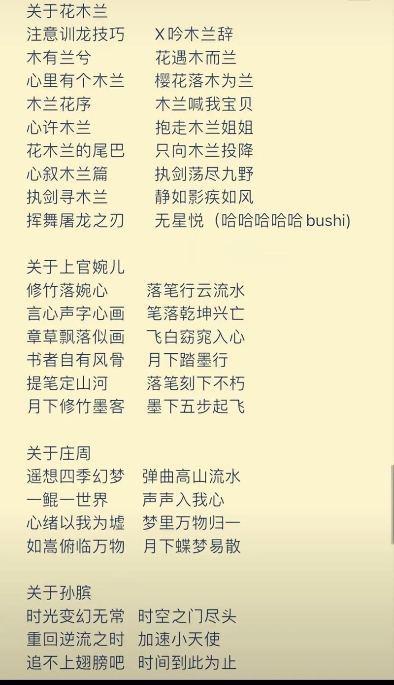 游戏起名不用愁，男女通用的游戏名都在这里了！