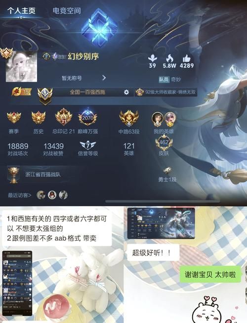 游戏起名不用愁，男女通用的游戏名都在这里了！