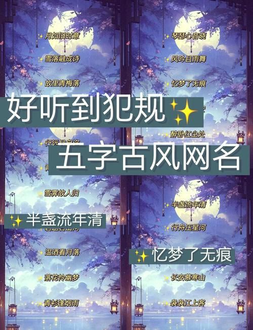 游戏起名不用愁：不带符号的游戏名字推荐给你！