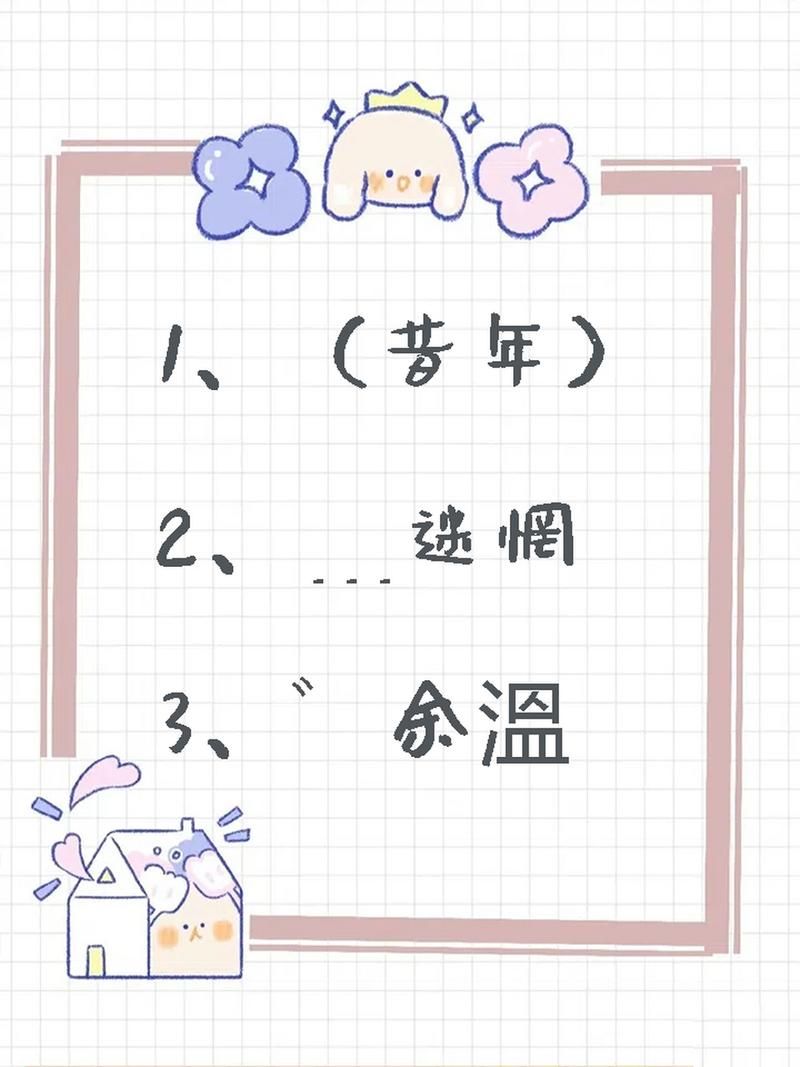 游戏起名不用愁：不带符号的游戏名字推荐给你！