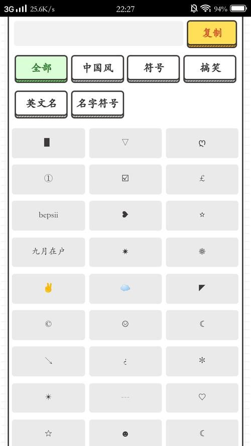 游戏起名助手推荐：这些工具让你告别取名烦恼！