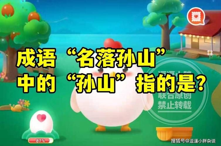 游戏起名攻略：有内涵的成语游戏名字推荐！