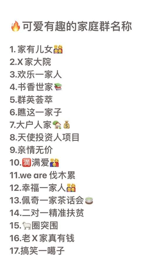 游戏起名有诀窍！这样取名好听又独特！