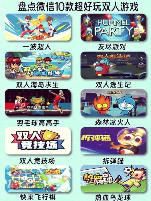 游戏超人老版本和新版本区别，哪个更好玩一点？