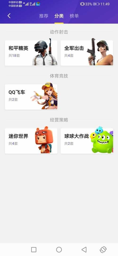 游戏超人苹果怎么安装？超简单步骤一看就会！