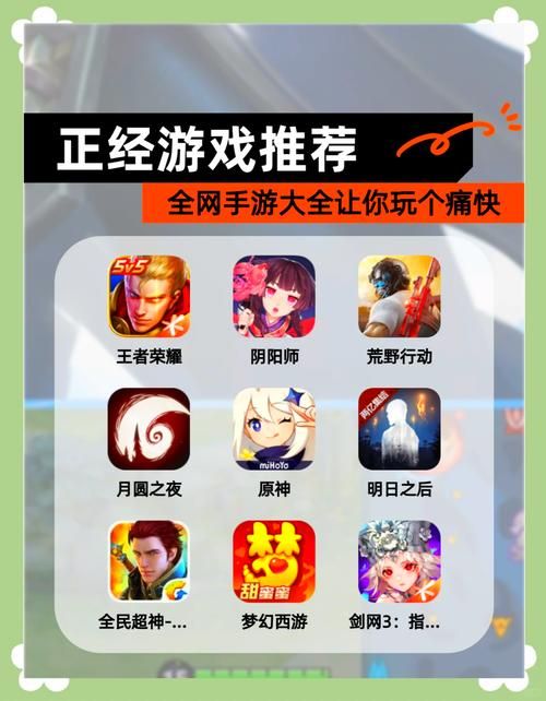 游戏软件哪个好？不同类型热门游戏软件推荐！