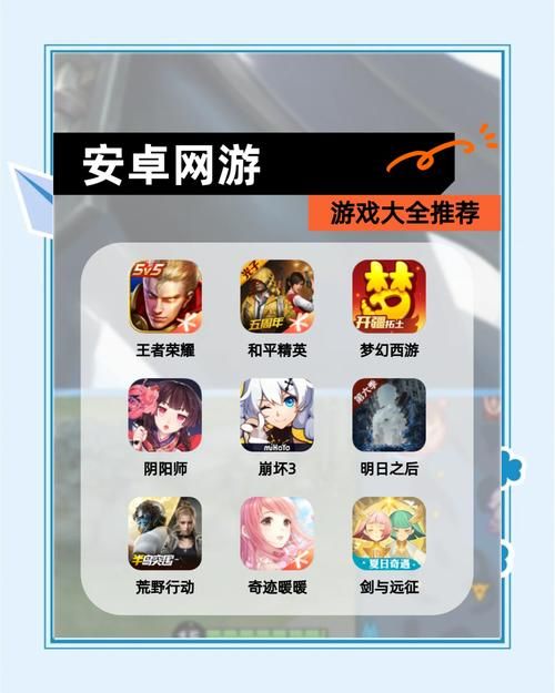 游戏软件哪个好？不同类型热门游戏软件推荐！