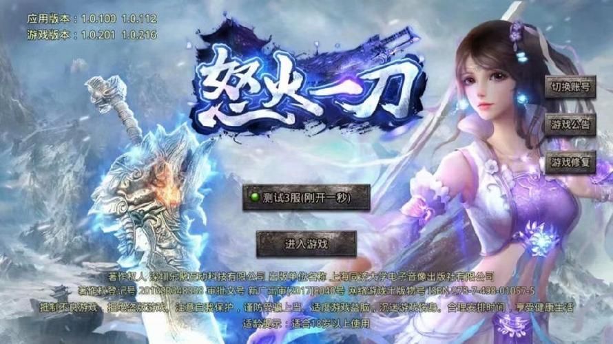 游戏软件定制哪家好？选对公司才能少走弯路！