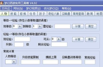 游戏辅助器下载哪个好？热门辅助工具大盘点！
