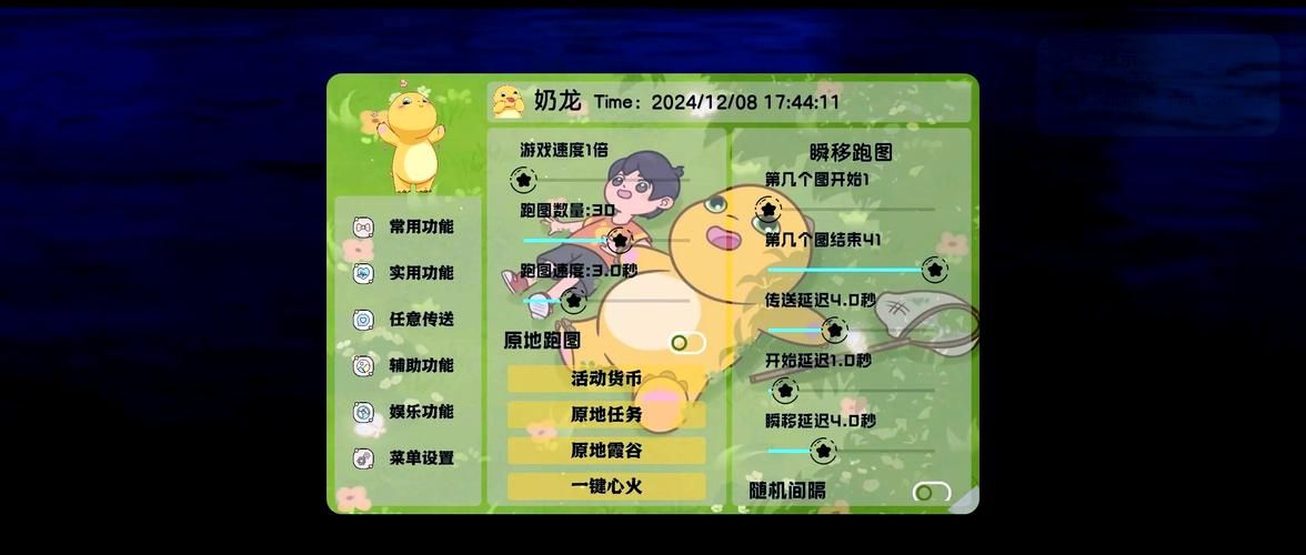 游戏辅助器下载哪个好？热门辅助工具大盘点！