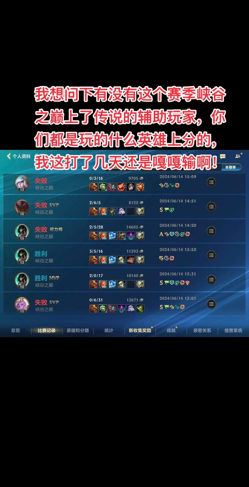 游戏辅助平台安全吗？老玩家分享使用经验！
