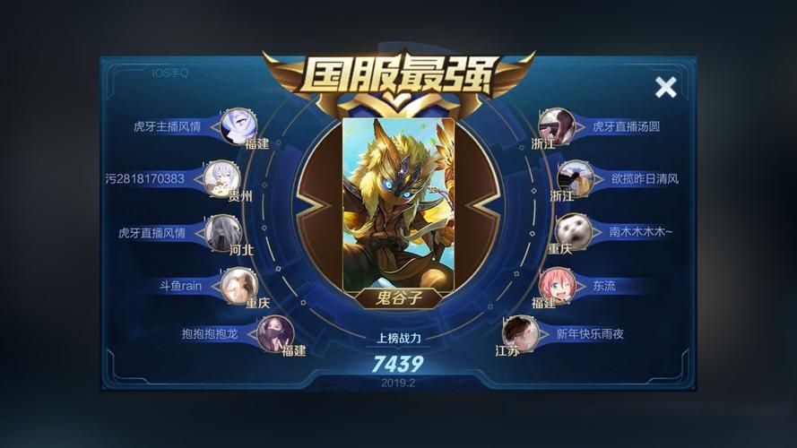 游戏辅助平台安全吗？老玩家分享使用经验！