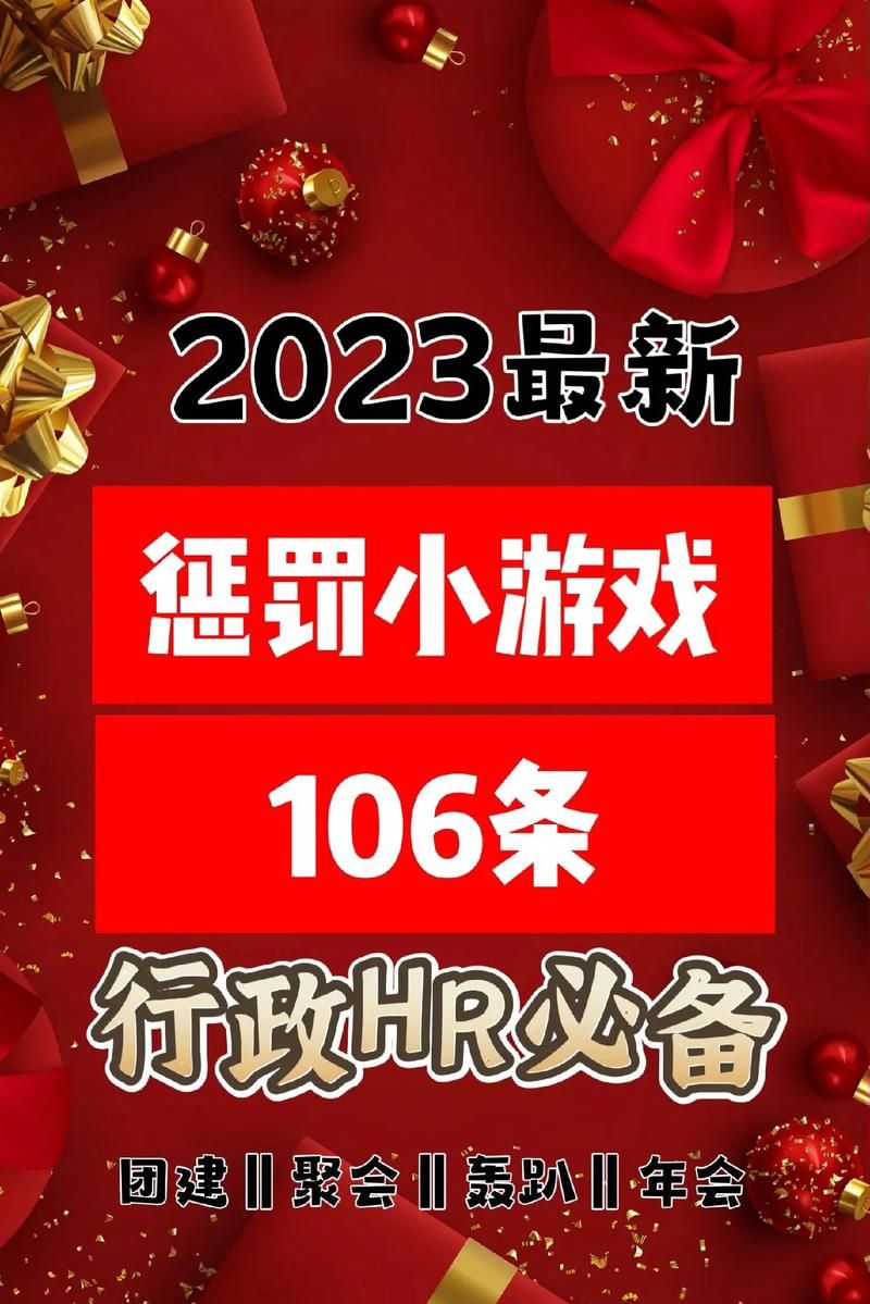 游戏输了别担心！这些小惩罚让你更有趣！