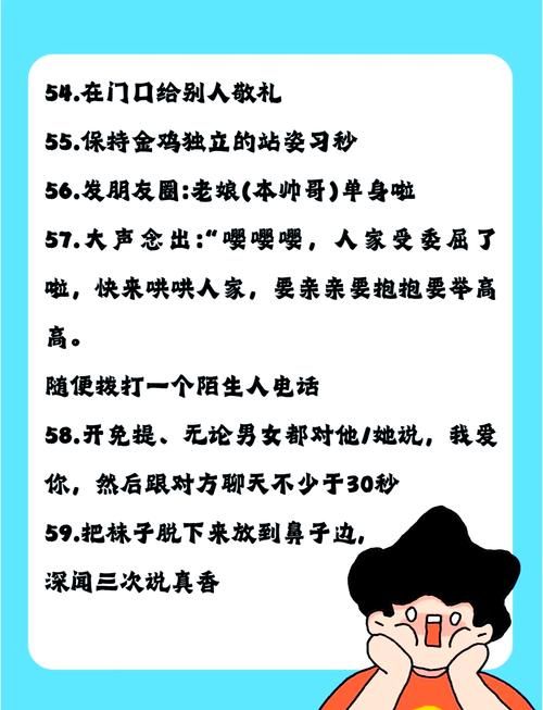 游戏输了别担心！这些小惩罚让你更有趣！