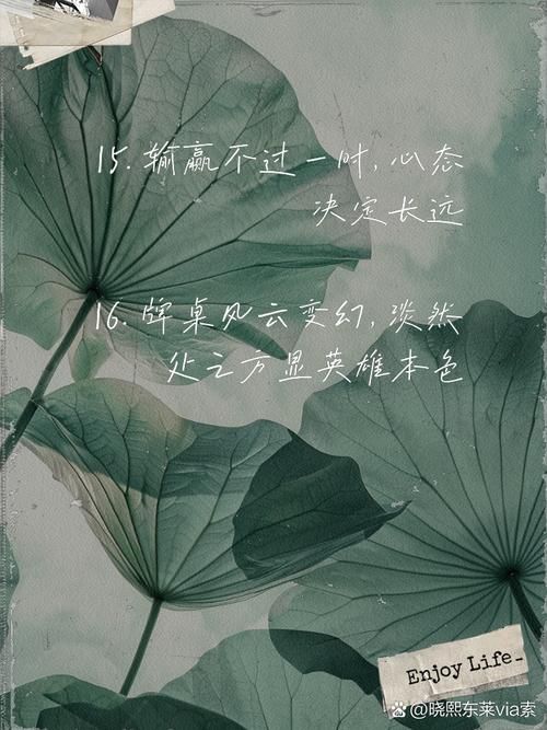 游戏输赢重要吗？其实心态才是最重要的！