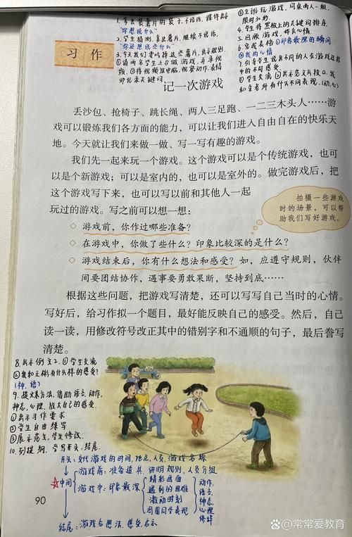 游戏过程如何描写才精彩？这几个技巧值得收藏！