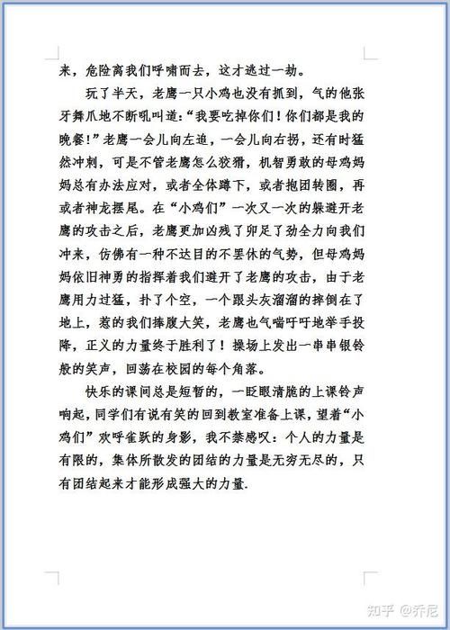 游戏过程如何描写才精彩？这几个技巧值得收藏！
