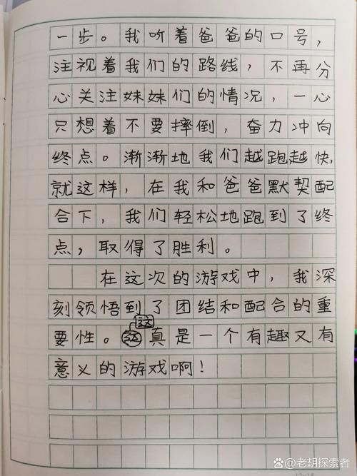 游戏过程怎么写？新手也能快速上手的写作技巧！