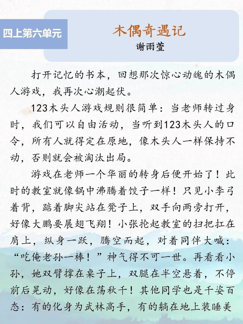 游戏过程怎么写？新手也能快速上手的写作技巧！