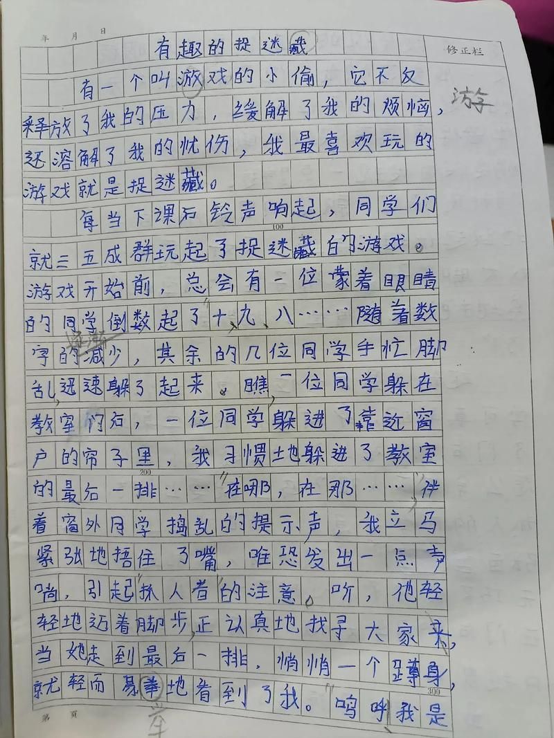游戏过程怎么写？新手也能快速上手的写作技巧！