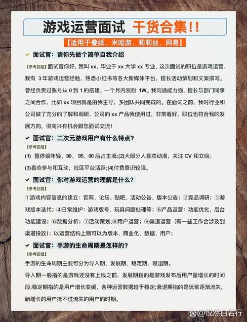 游戏运营专员怎么入行？这份职业规划请收好！