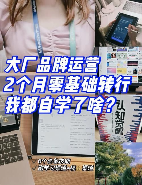 游戏运营专员没出路怎么办？过来人教你转行！