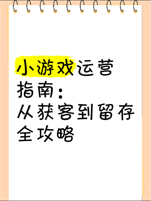 游戏运营专员没出路怎么办？过来人教你转行！