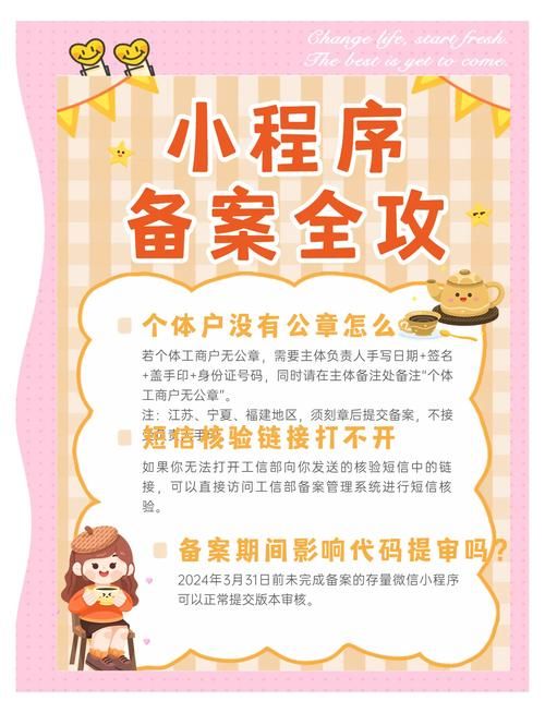 游戏运营备案怎么弄？保姆级教程，快速搞定！