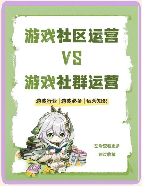 游戏运营活动怎么策划？这样做能有效提高玩家活跃！