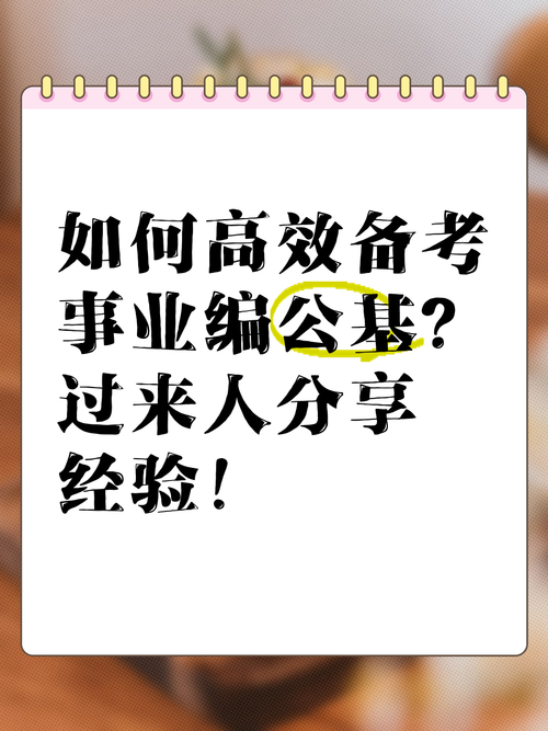 游戏运营笔试怎么准备？过来人分享实用经验！